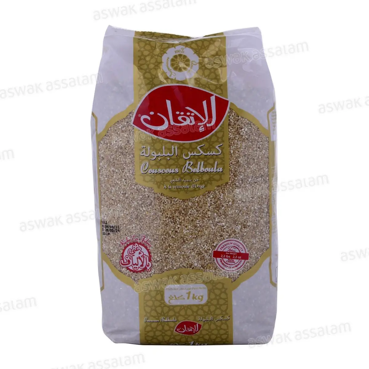 Al Itkane — Fine couscous 1 kg