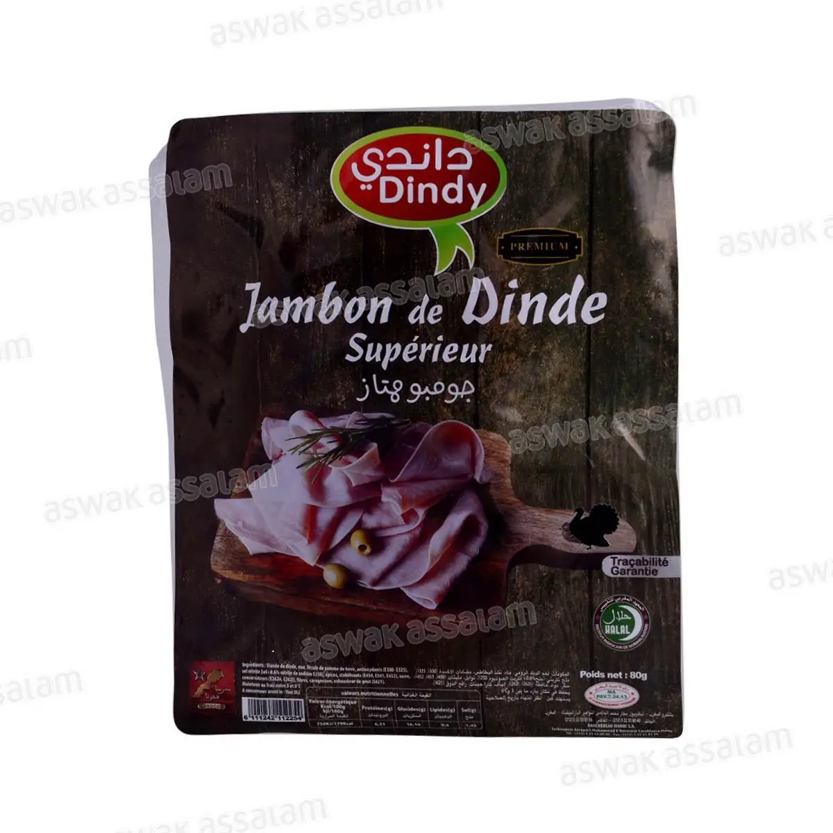 Dindy — Jambon de bœuf
