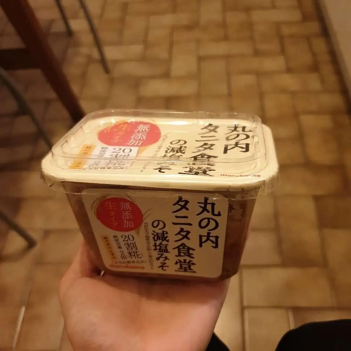 Miso paste 1 kg