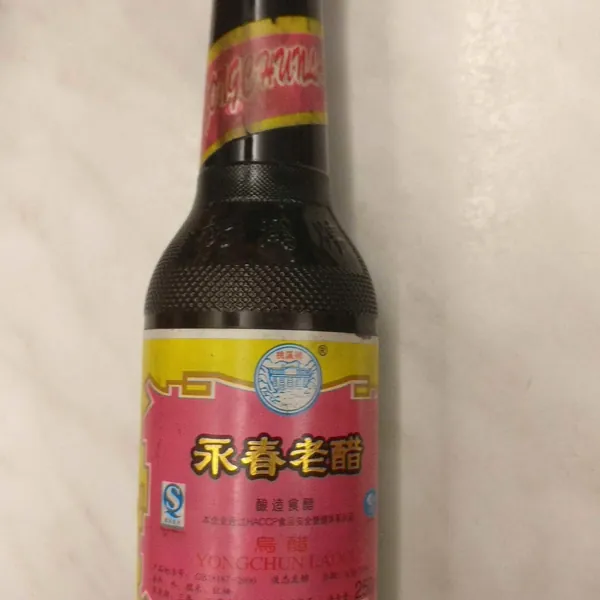 Sushi rice vinegar Large